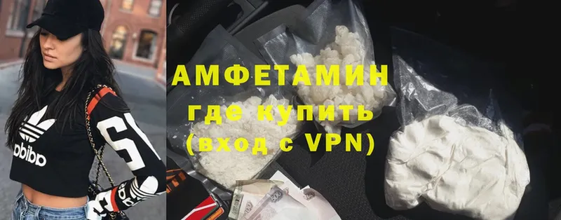 АМФЕТАМИН Premium  Ревда 