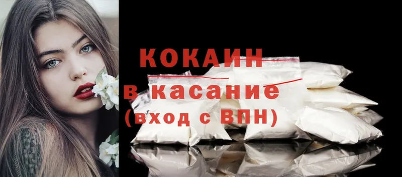 Cocaine Перу  даркнет сайт  Ревда 