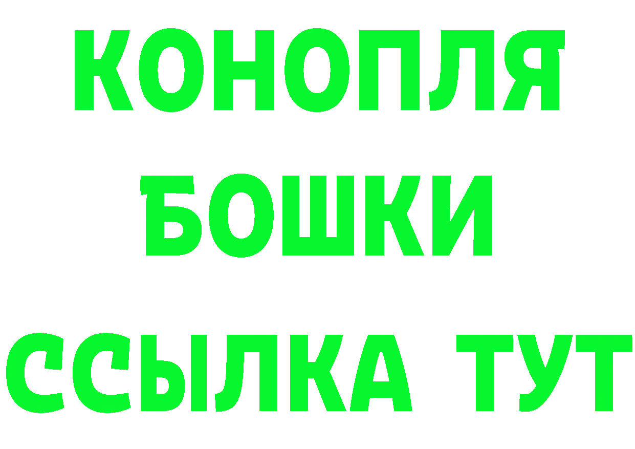 Кетамин VHQ как войти даркнет MEGA Ревда